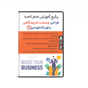 آموزش طراحی سایت